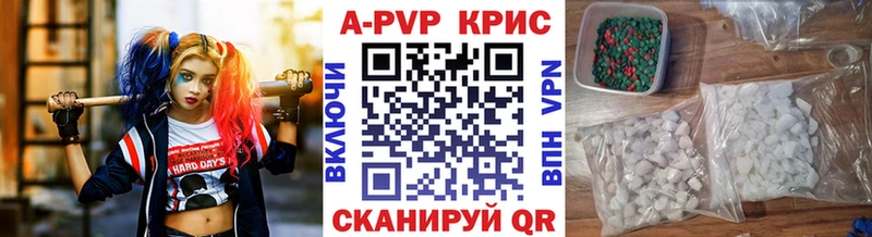 наркотики  мега как зайти  APVP СК  Мариинский Посад 