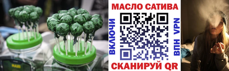 как найти   Мариинский Посад  Печенье с ТГК конопля 