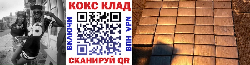 нарко площадка телеграм  Мариинский Посад  Cocaine Fish Scale 