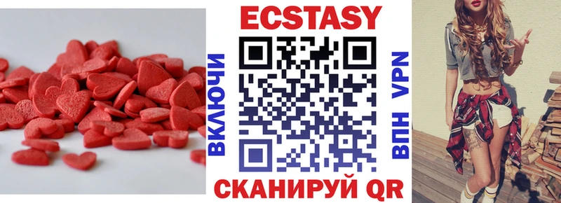 где можно купить наркотик Мариинский Посад ЭКСТАЗИ TESLA