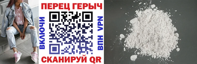 blacksprut ТОР  Мариинский Посад  ГЕРОИН белый 
