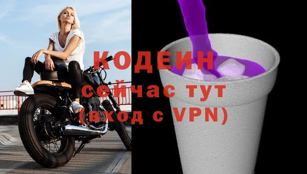 сатива Балабаново