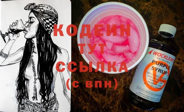 кокаин колумбия Балахна