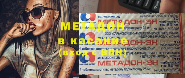 MDMA Аркадак
