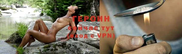 сатива Балабаново