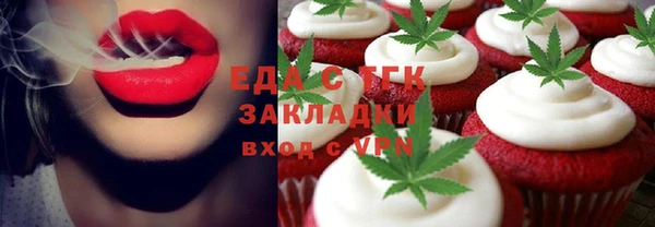 сатива Балабаново