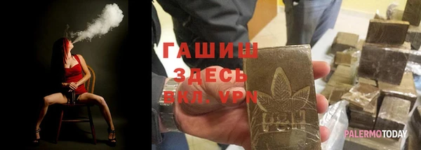 сатива Балабаново