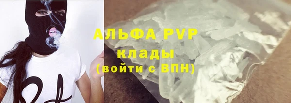 сатива Балабаново