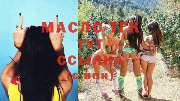 сатива Балабаново