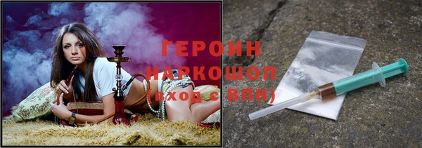 сатива Балабаново