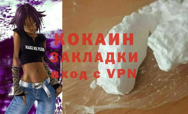 кокаин колумбия Балахна