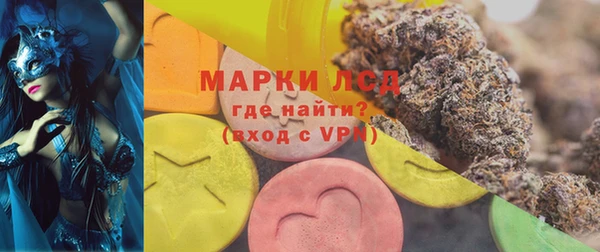 MESCALINE Баксан