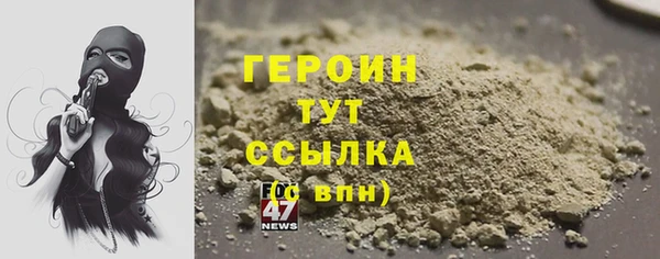 сатива Балабаново