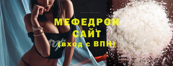 сатива Балабаново