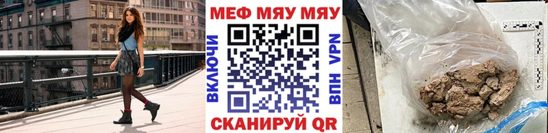 МЯУ-МЯУ мука  Мариинский Посад 