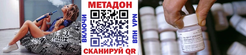 МЕТАДОН белоснежный  Мариинский Посад 