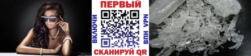 МЕТАМФЕТАМИН винт  Мариинский Посад 
