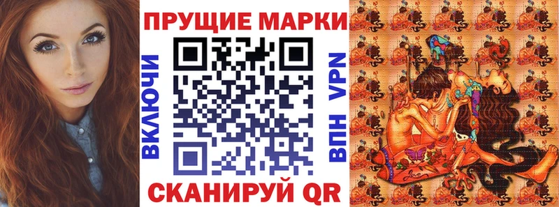 Марки 25I-NBOMe 1,8мг  Мариинский Посад 