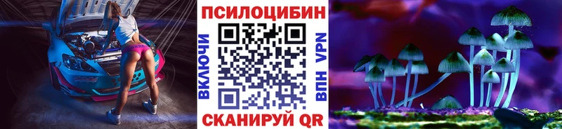 Галлюциногенные грибы GOLDEN TEACHER  как найти   Мариинский Посад 