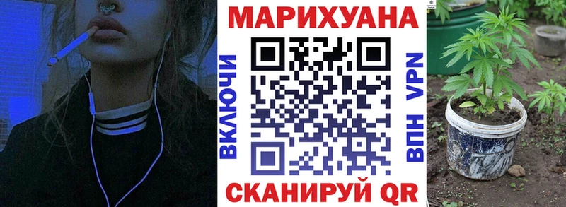 МАРИХУАНА гибрид магазин продажи наркотиков мориарти клад Мариинский Посад hydra ссылки